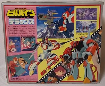 BANDAI - ビルバイン4 ビルバイン4